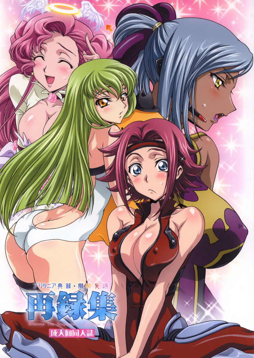 c.c. cleavage code_geass erect_nipples euphemia_li_britannia iyou kallen_stadtfeld oshiri villetta_nu