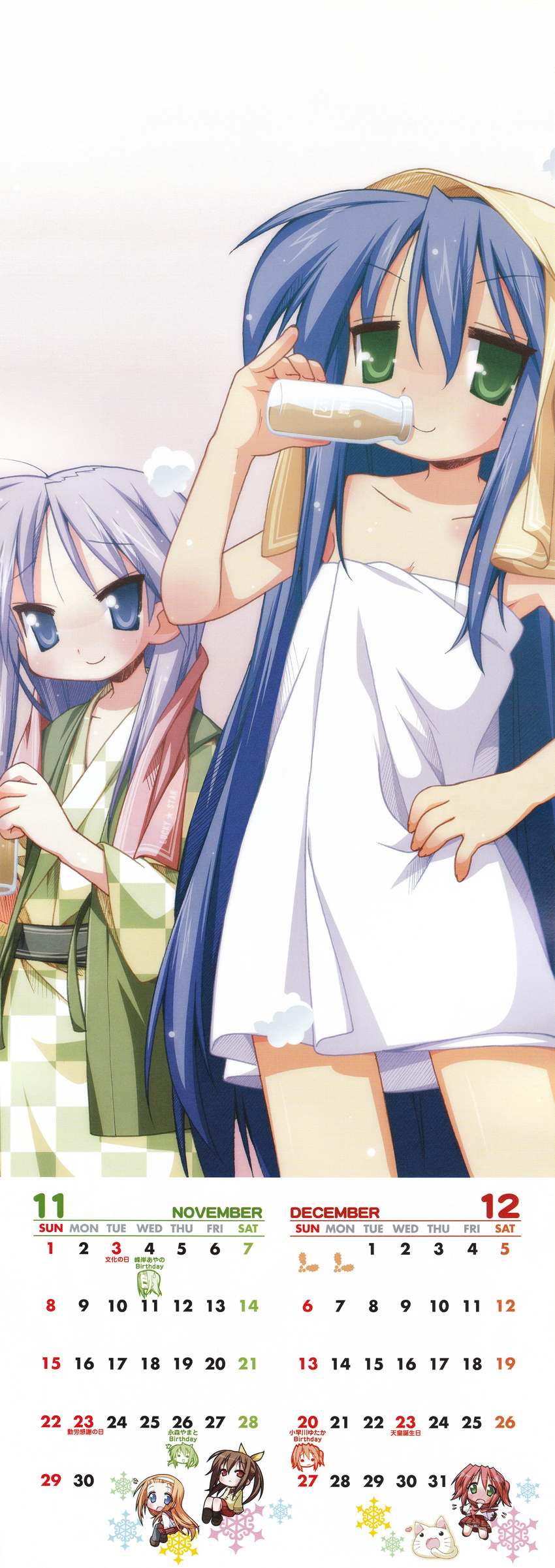 calendar fixed izumi_konata kagami_hiiragi lucky_star towel yoshimizu_kagami