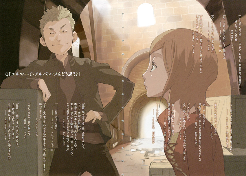 baccano baccano! elmer_albatross enami_katsumi niki