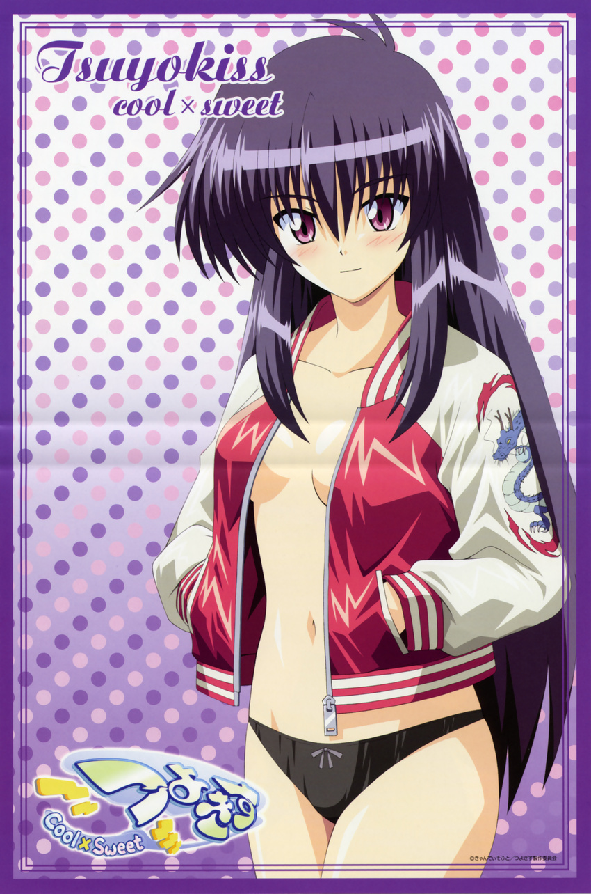 crease no_bra open_shirt pantsu tsuyokiss yashi_nagomi