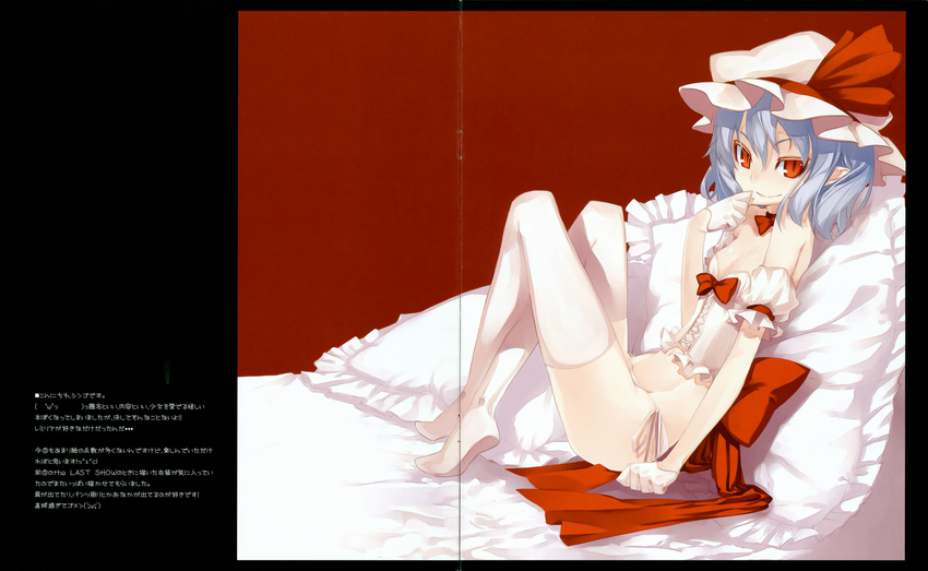 crease lingerie missing_link remilia_scarlet shingo thighhighs touhou