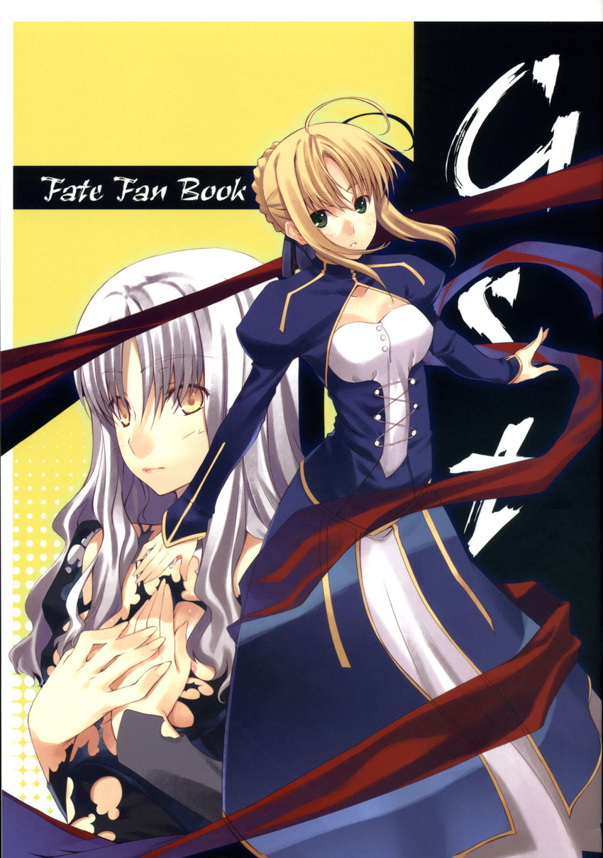 areolae breast_hold caren_ortensia fate/hollow_ataraxia fate/stay_night saber sheepfold tachibana_yuu torn_clothes