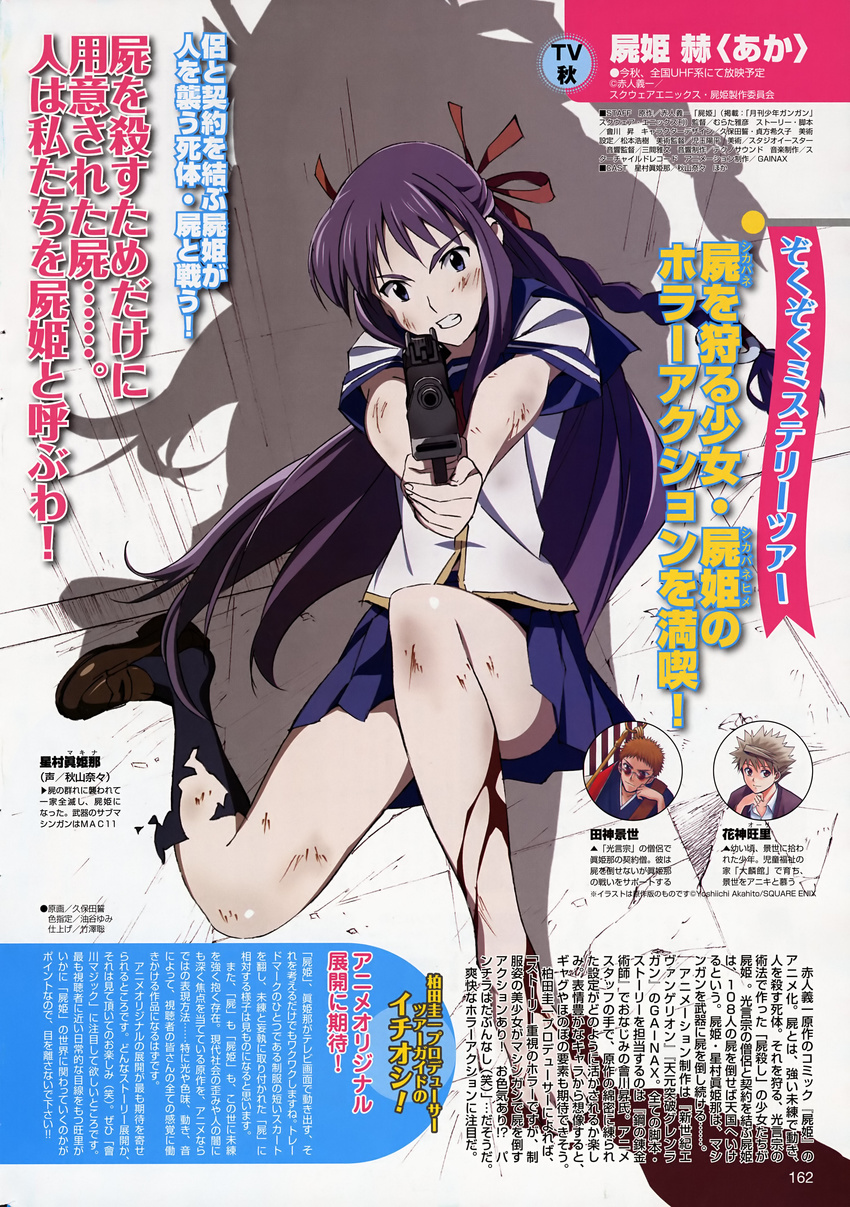 blood hoshimura_makina kubota_chikashi school_uniform shikabane_hime