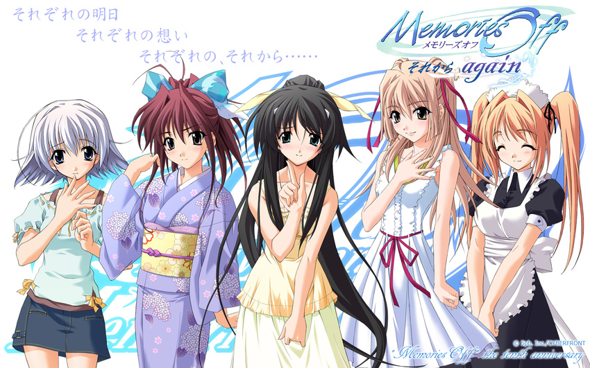 dress fujiwara_miyabi hanamatsuri_karin koshimizu_takayuki maid matsuo_yukihiro memories_off memories_off_sorekara misasagi_inori nonohara_haya sagisawa_yukari wallpaper yukata