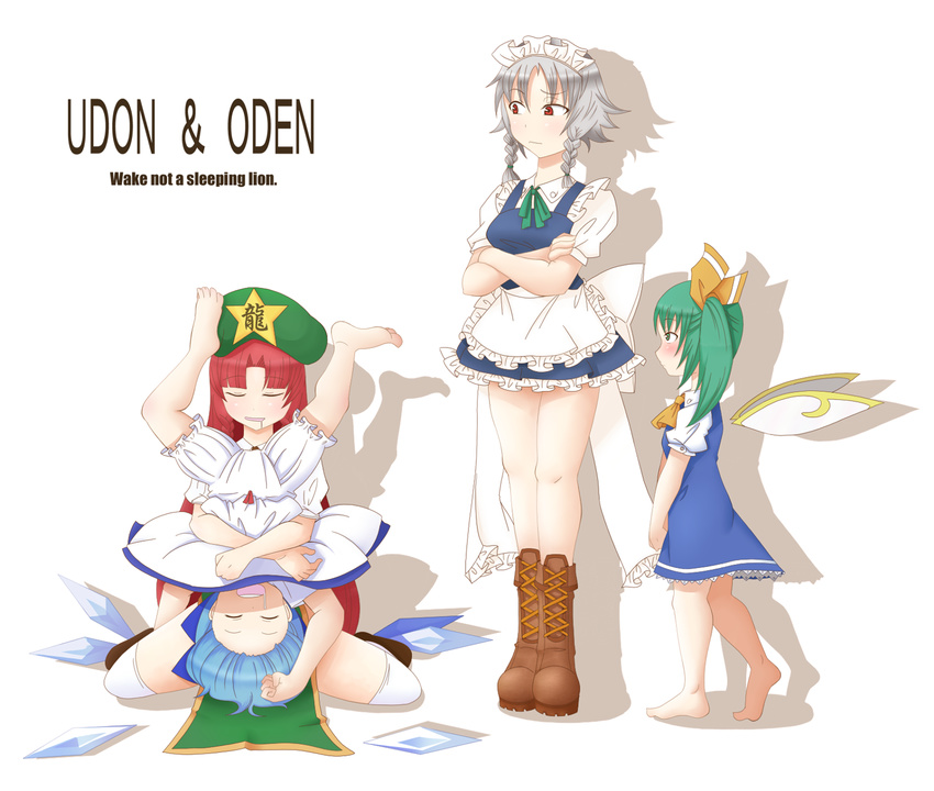 bad_id bad_pixiv_id bloomers blush boots bow braid cirno daiyousei drooling g_ken green_eyes green_hair hair_bow hat highres hong_meiling izayoi_sakuya long_hair maid maid_headdress multiple_girls open_mouth red_eyes red_hair short_hair side_ponytail silver_hair sleeping touhou twin_braids underwear upside-down wings