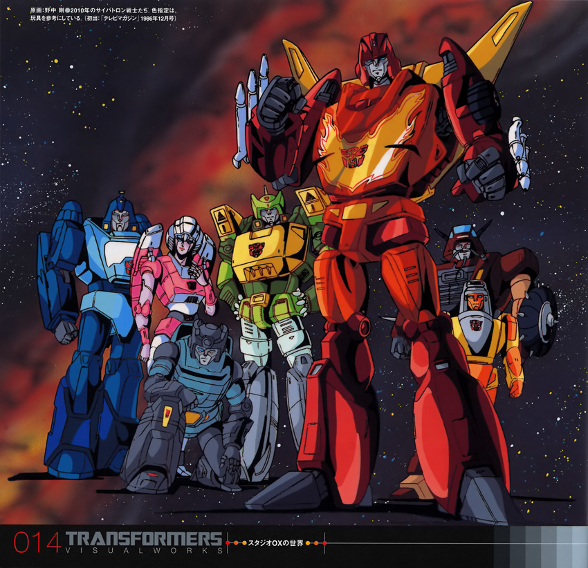 1girl 6+boys 80's 80s absurdres arcee autobots blurr chear highres hot_rodimus huge_filesize incredibly_absurdres kup mecha multiple_boys nonaka_tsuyoshi oldschool rodimus_prime sprang springer transformers wheelie wreck-gar