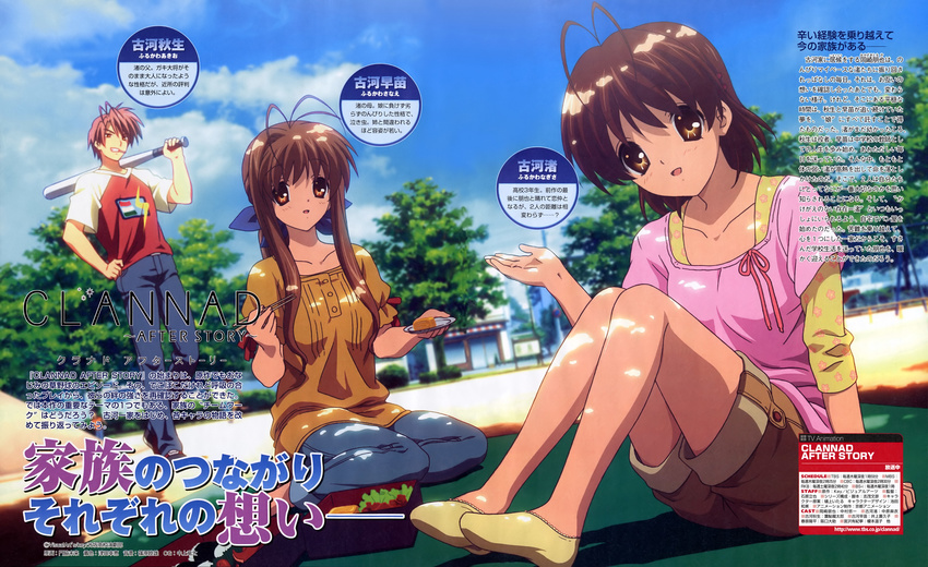 clannad clannad_after_story furukawa_akio furukawa_nagisa furukawa_sanae kadowaki_miku