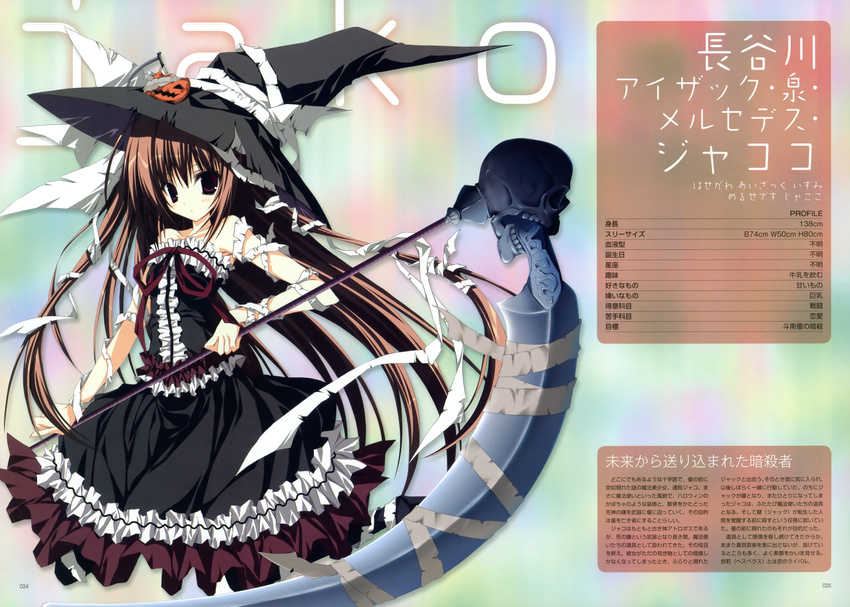 fixed gothic_lolita hasegawa_isaac_izumi_mercedes_jakoko inugami_kira lolita_fashion makura supreme_candy witch