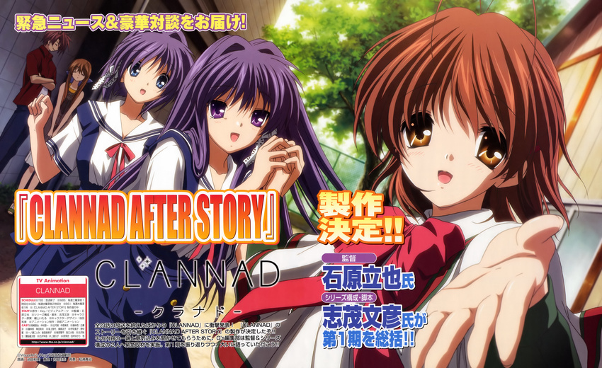 clannad clannad_after_story fujibayashi_kyou fujibayashi_ryou furukawa_akio furukawa_nagisa furukawa_sanae