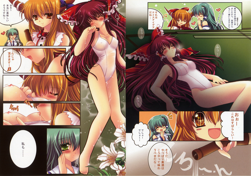 byruu erect_nipples hakurei_reimu ibuki_suika kochiya_sanae nipples oppai thighhighs touhou wish_kibou_no_tsubasa yuri