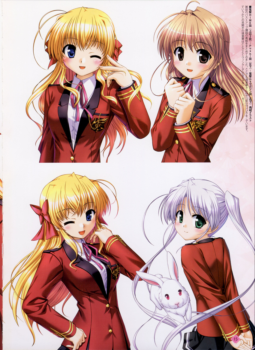 fortune_arterial sendou_erika tagme tougi_shiro yuuki_haruna