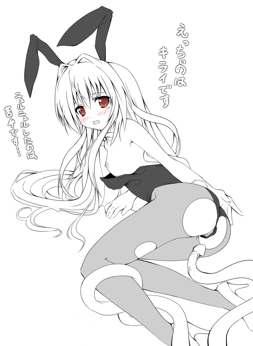bunny_girl konjiki_no_yami monochrome nipples oppai tentacles to_love-ru tomusooya vagina