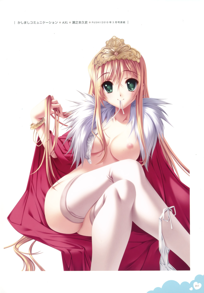 bra est_fragrance kashimashi_communication naked_cape nipples oppai pantsu panty_pull senomoto_hisashi string_panties thighhighs