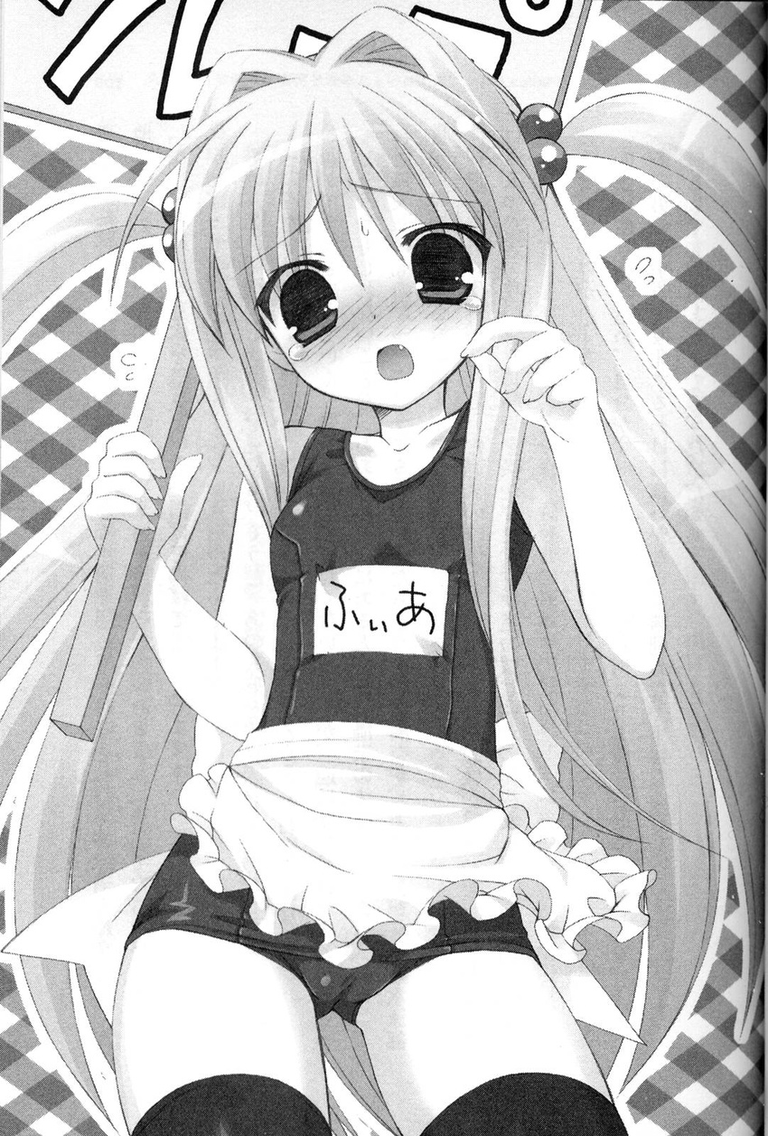 apron blush cube_x_cursed_x_curious fang fear_kubrick flat_chest greyscale hair_bobbles hair_intakes hair_ornament highres long_hair monochrome one-piece_swimsuit sasorigatame school_swimsuit solo swimsuit tears thighhighs twintails two_side_up very_long_hair waist_apron