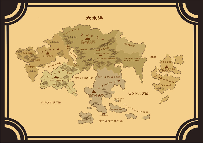 forest highres island map mountain nature no_humans ocean partially_translated pixiv_fantasia pixiv_fantasia_1 text_focus translation_request