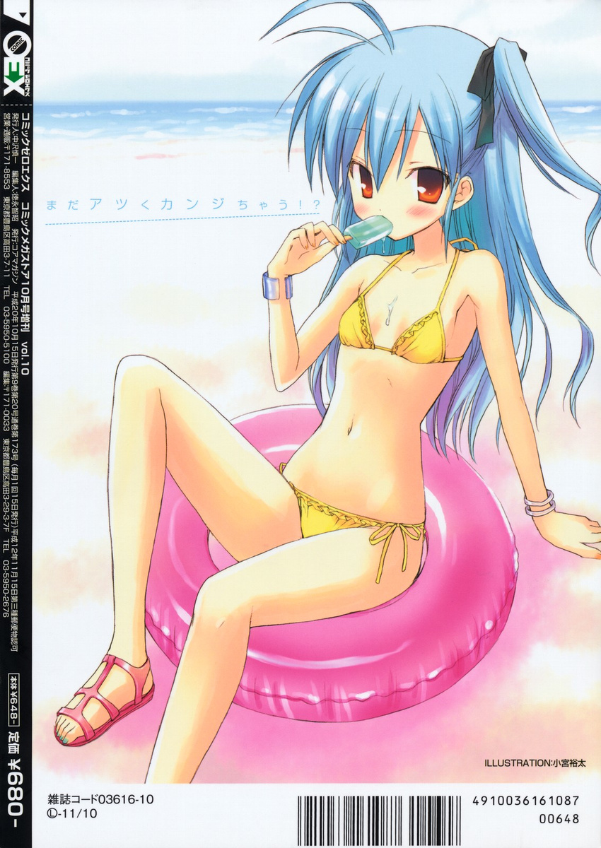 bikini blue_hair comic_0ex cover cover_page food highres innertube komiya_yuuta nail_polish non-web_source orange_nails popsicle red_eyes side-tie_bikini solo swimsuit toenail_polish