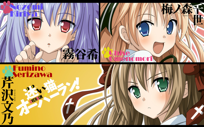 3girls highres long_hair mayoi_neko_overrun! multiple_girls school_uniform serizawa_fumino