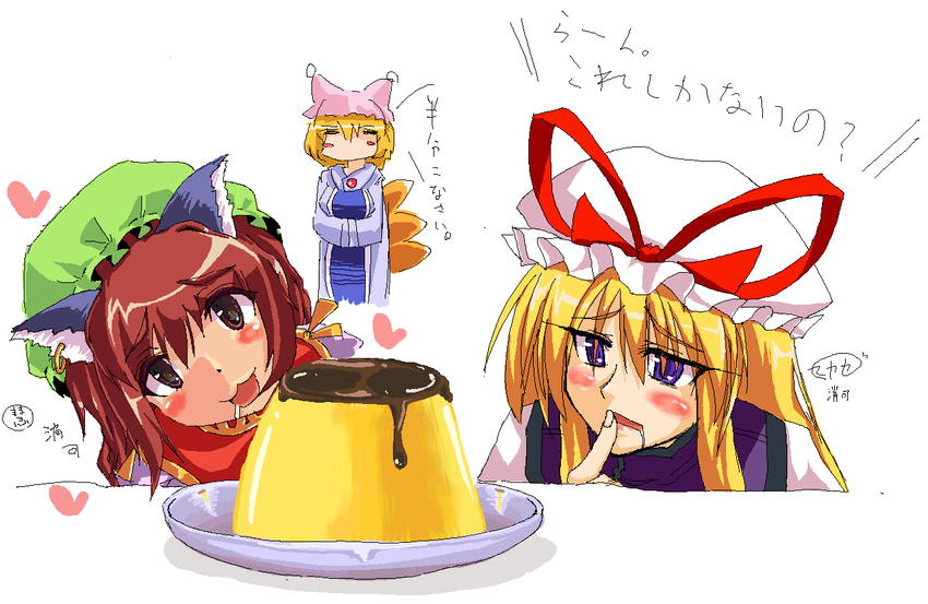 3girls animal_ears blonde_hair brown_eyes brown_hair cat_ears cat_tail cat_tails chen female hat head_tilt heart long_hair multiple_girls pudding purple_eyes ribbon saliva tail touhou yakumo_ran yakumo_yukari