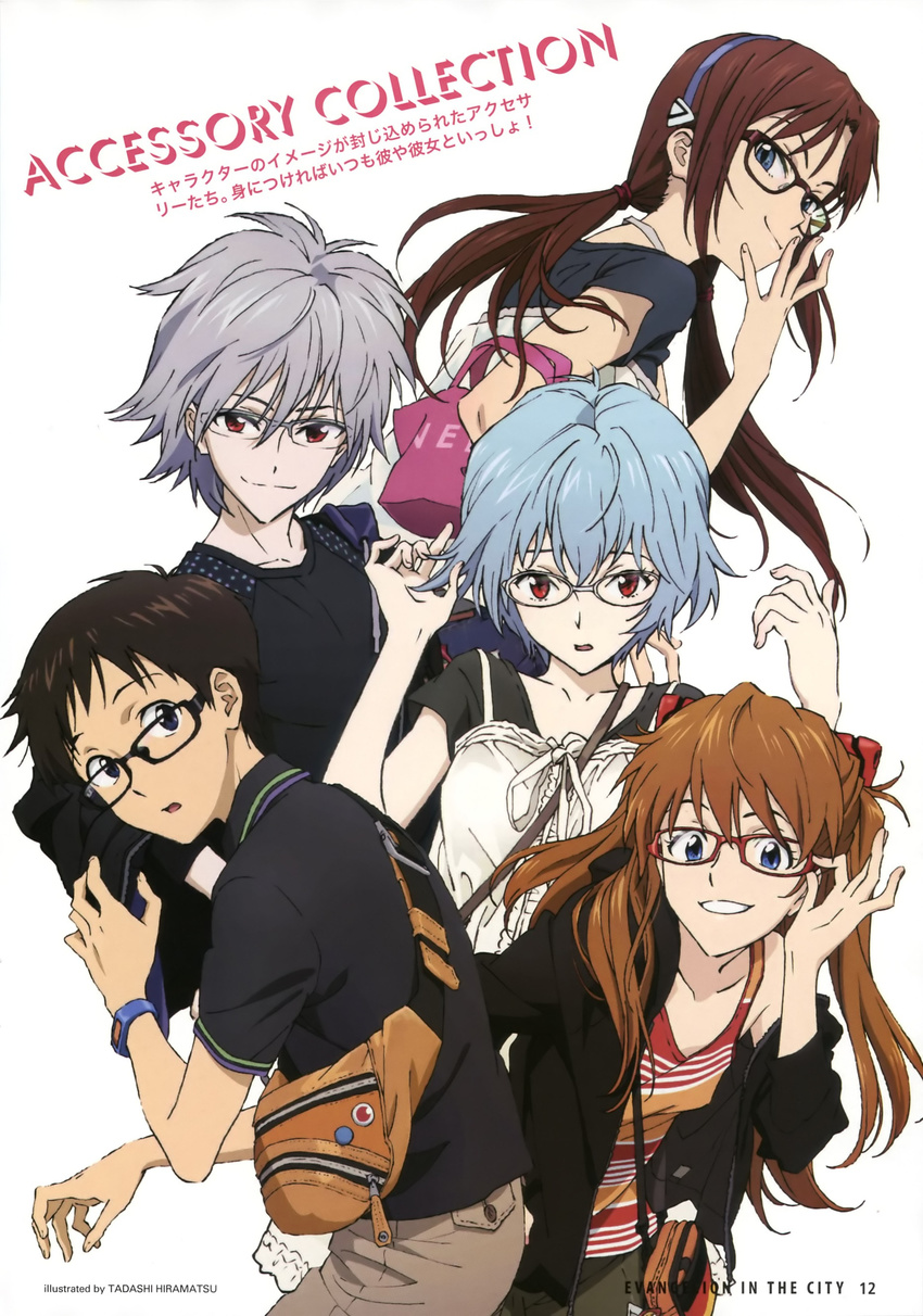 3girls absurdres bespectacled blue_eyes blue_hair brown_hair casual evangelion:_2.0_you_can_(not)_advance glasses grey_hair hairband highres hiramatsu_tadashi ikari_shinji long_hair makinami_mari_illustrious multiple_boys multiple_girls nagisa_kaworu neon_genesis_evangelion official_art rebuild_of_evangelion red_eyes shikinami_asuka_langley short_hair souryuu_asuka_langley