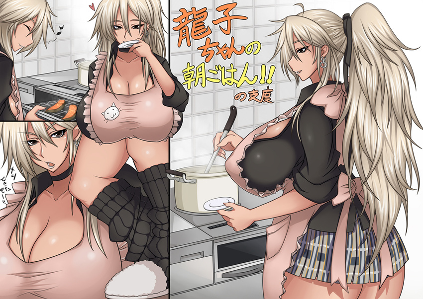 apron artist_request breasts character_request cleavage cooking gigantic_breasts huge_breasts kurokagami_ryuuko muchigaku otogi_tetsurou otogitetsurou pleated_skirt skirt