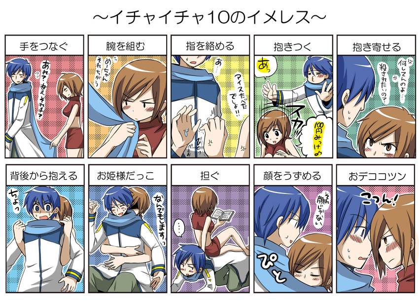 1girl blue_scarf carrying chart couple hetero highres kaito meiko princess_carry scarf translated tsundere vocaloid yuume_shida