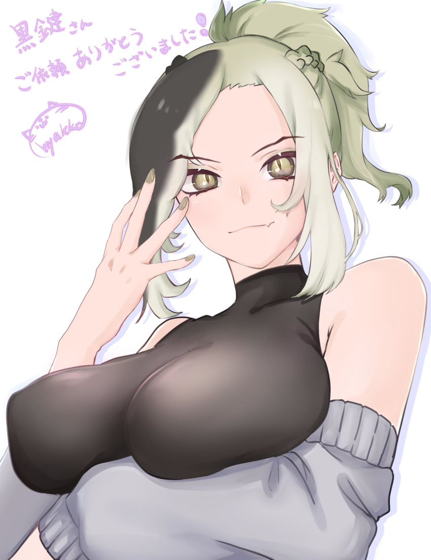 1girl arm_under_breasts artist_name asymmetrical_hair bare_shoulders braid breasts byakko_(byakko_tw) closed_mouth covered_nipples detached_sleeves fang fang_out fingernails green_eyes green_hair green_nails hand_up high_ponytail highres kemono_friends large_breasts light_smile long_hair looking_at_viewer multicolored_hair nail_polish saltwater_crocodile_(kemono_friends) simple_background skin_fang slit_pupils solo turtleneck upper_body white_background