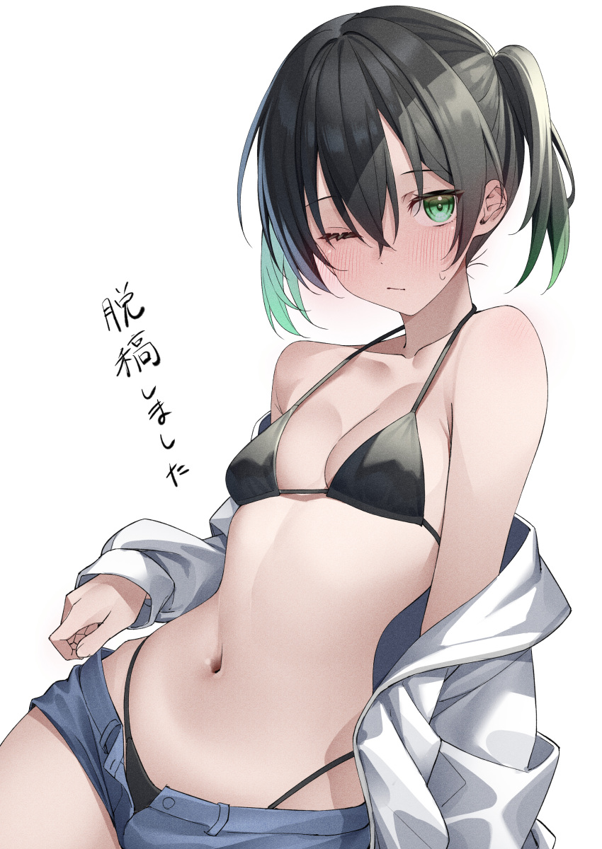 1girl absurdres bikini black_bikini black_hair blue_shorts blush breasts collarbone gradient_hair green_eyes green_hair hair_between_eyes highres jacket kawai_ritsu_(rits_meg) looking_at_viewer love_live! love_live!_nijigasaki_high_school_idol_club medium_breasts multicolored_hair one_eye_closed parted_lips short_hair short_shorts shorts sidelocks solo string_bikini swimsuit takasaki_yuu twintails upper_body white_background white_jacket