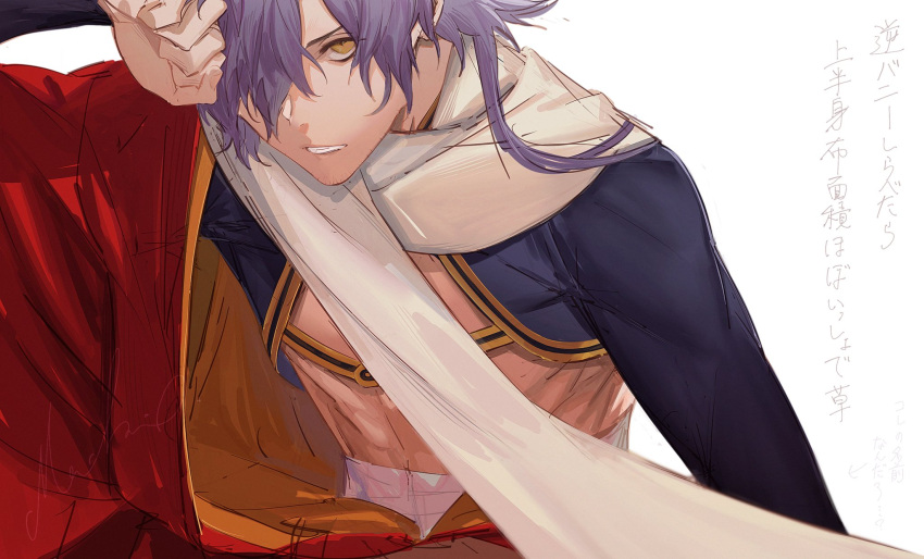 1boy brown_eyes clenched_hand fate/grand_order fate_(series) grey_scarf grimace hair_over_one_eye highres japanese_clothes kimono long_hair long_sleeves male_focus okada_izou_(fate) okada_izou_(third_ascension)_(fate) purple_hair red_kimono scarf signature solo sparse_stubble toned toned_male translation_request ziege113