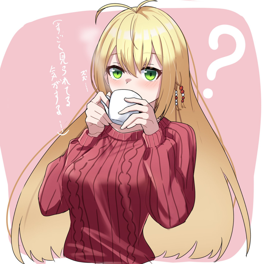 1girl ? absurdres aran_sweater beads blonde_hair blush breasts cable_knit cevio cropped_torso cup drinking green_eyes hair_between_eyes highres holding holding_cup large_breasts long_hair long_sleeves looking_at_viewer mug nise_no_tsubo red_sweater ribbed_sweater simple_background solo sweater translation_request tsurumaki_maki upper_body voiceroid