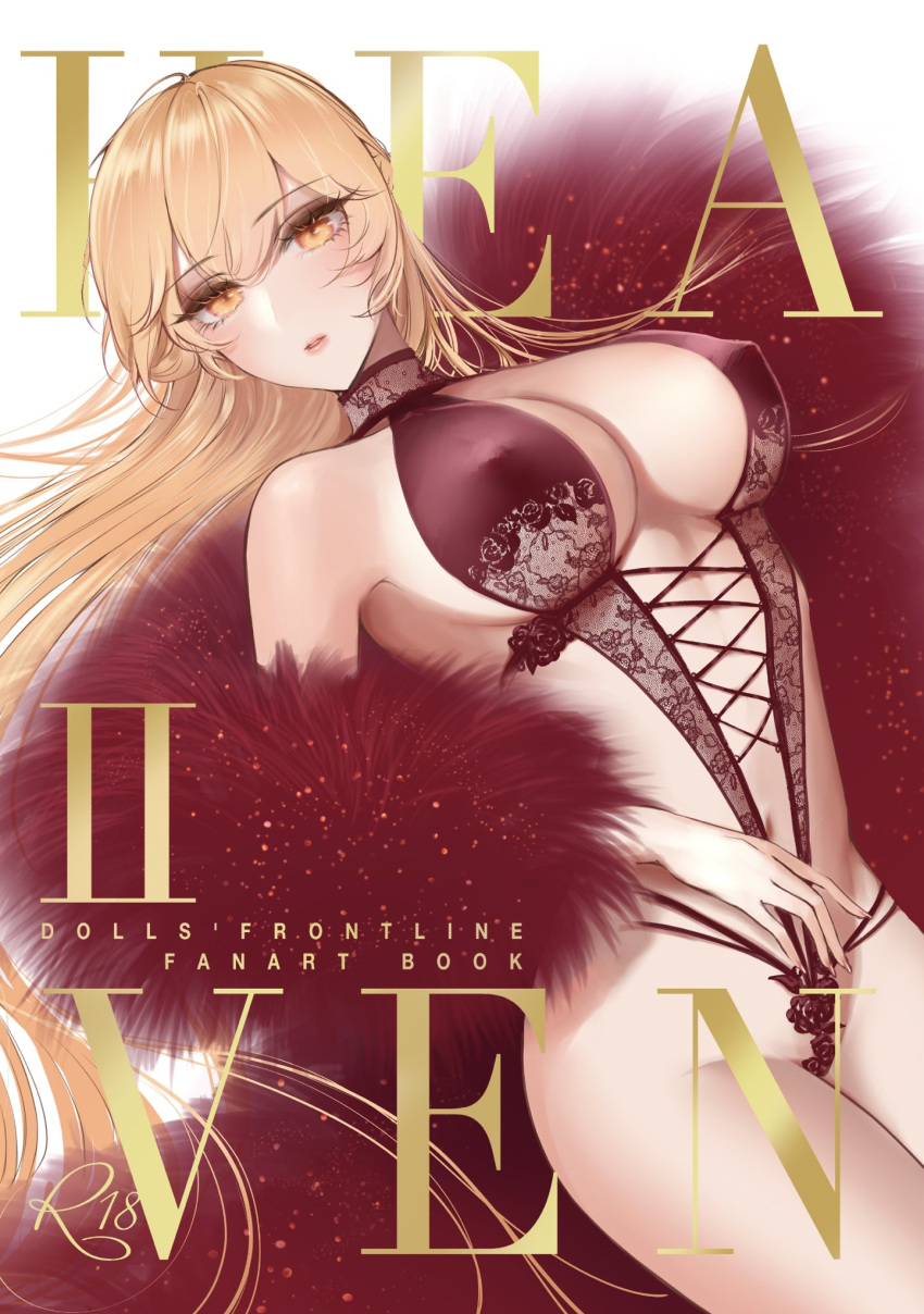 1girl alternate_costume bare_shoulders blonde_hair blush bra breasts choker cleavage commentary_request copyright_name covered_nipples cowboy_shot filha girls'_frontline highres large_breasts lingerie lips long_hair looking_at_viewer navel orange_eyes ots-14_(girls'_frontline) panties parted_lips red_bra red_fur red_panties solo stomach underwear very_long_hair