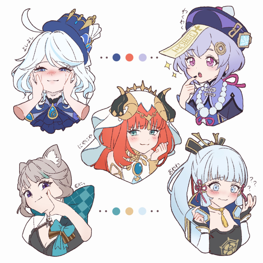 5girls ? animal_ear_fluff animal_ears aqua_bow aqua_eyes arm_guards armor bead_necklace beads black_leotard black_nails blue_brooch blue_eyes blue_gemstone blue_hair blue_headwear blunt_bangs blunt_tresses blush bow breastplate breasts cat_ears cat_girl cheek_poking closed_mouth coin_hair_ornament commentary_request cowlick cropped_torso crying crying_with_eyes_open dress expressions facial_mark fake_horns finger_to_mouth flower_knot furina_(genshin_impact) gem genshin_impact gold_bracelet gold_trim grey_hair hair_ornament hair_ribbon hand_up hands_on_another's_face hat heterochromia highres horns huge_bow japanese_armor jewelry kamisato_ayaka leotard light_blue_hair long_hair looking_at_viewer looking_to_the_side lynette_(genshin_impact) mismatched_pupils multiple_girls neck_tassel necklace nilou_(genshin_impact) ofuda_on_head open_mouth poking ponytail pumu_(pumu_co29) purple_dress purple_eyes purple_hair purple_headwear qingdai_guanmao qiqi_(genshin_impact) red_hair ribbon sidelocks small_breasts smile sparkle star_(symbol) star_facial_mark talisman tears top_hat translation_request tress_ribbon vision_(genshin_impact) white_background white_veil