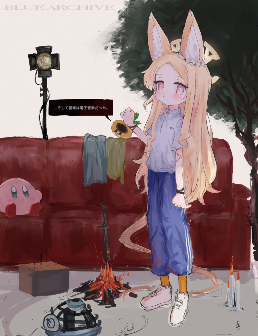 1girl alternate_costume animal_ear_fluff animal_ears blonde_hair blue_archive blue_pants bonfire_(dark_souls) candle closed_mouth couch crossover dark_souls_(series) full_body halo highres kirby kirby_(series) long_hair mario_(series) orange_socks pants pink_eyes reitoubeef seia_(blue_archive) shirt shoes simple_background socks standing super_mario_bros._wonder tail talking_flower_(mario) track_pants translation_request tree very_long_hair white_footwear
