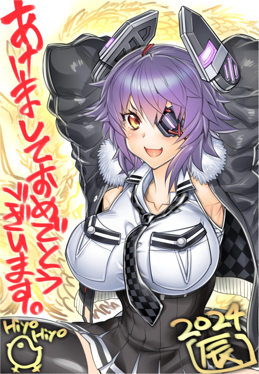 1girl 2024 :d armpits arms_up black_skirt black_thighhighs blush breast_pocket breasts chinese_zodiac eyepatch fur-trimmed_jacket fur_trim happy headgear highres hiyohiyo jacket kantai_collection large_breasts looking_at_viewer messy_hair necktie open_mouth pocket purple_hair shirt signature skirt smile solo tenryuu_(kancolle) thighhighs translation_request white_shirt year_of_the_dragon yellow_eyes