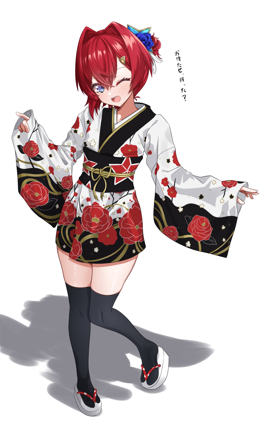 1girl ;d absurdres ange_katrina black_kimono black_thighhighs blue_eyes floral_print geta hair_intakes hair_ornament hairclip halu_shirasu highres japanese_clothes kimono long_sleeves looking_at_viewer nijisanji obi one_eye_closed one_side_up red_hair sash short_hair short_kimono sleeves_past_wrists smile solo standing tabi thighhighs thighs triangle_hair_ornament virtual_youtuber white_background white_kimono wide_sleeves zettai_ryouiki