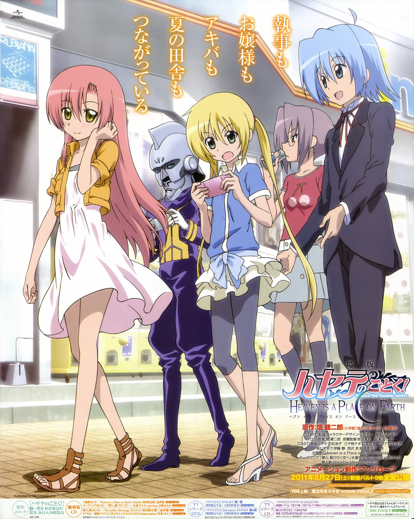 absurdres artist_request ayasaki_hayate blonde_hair blue_hair blush character_request hayate_no_gotoku! highres katsura_hinagiku legs long_hair pink_hair scan short_hair skirt smile yellow_eyes