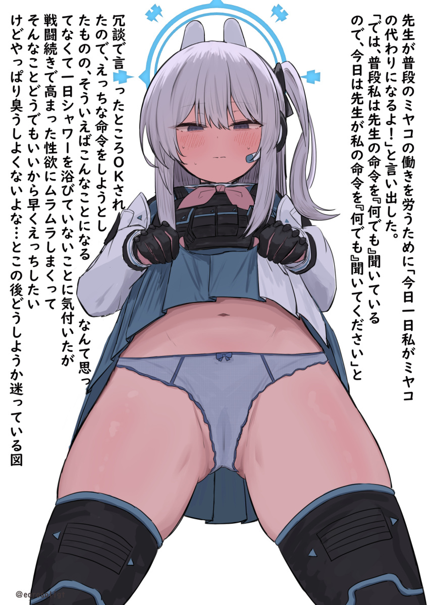 1girl animal_ears black_gloves blue_archive blue_halo blue_panties blue_serafuku blue_skirt blush closed_mouth earosoligt earpiece fake_animal_ears feet_out_of_frame gloves grey_hair halo highres knee_pads long_hair long_sleeves looking_at_viewer miyako_(blue_archive) navel one_side_up panties pink_gloves pleated_skirt purple_eyes rabbit_ears school_uniform serafuku simple_background skirt solo translation_request two-tone_gloves two-tone_skirt underwear white_background white_skirt