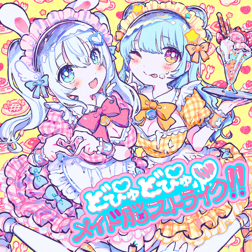 2girls :d absurdres album_cover animal_ears apron bell blue_eyes blue_hair bow breasts cleavage cover cowboy_shot cream detached_collar double_bun dress fake_animal_ears food food_on_face frilled_apron frilled_dress frills hair_bow hair_bun hair_ornament heart heart_hair_ornament heart_hands highres holding holding_tray hoshino_supika long_hair looking_at_viewer maid maid_headdress masquerade_channel medium_breasts multiple_girls neck_bell one_eye_closed open_mouth parfait pink_bow pink_dress plaid plaid_dress puffy_short_sleeves puffy_sleeves rabbit_ears second-party_source short_sleeves smile song_name standing standing_on_one_leg star_(symbol) star_hair_ornament tenshi_nano tongue tongue_out tray twintails waist_apron white_apron wing_hair_ornament wrist_cuffs yellow_background yellow_dress