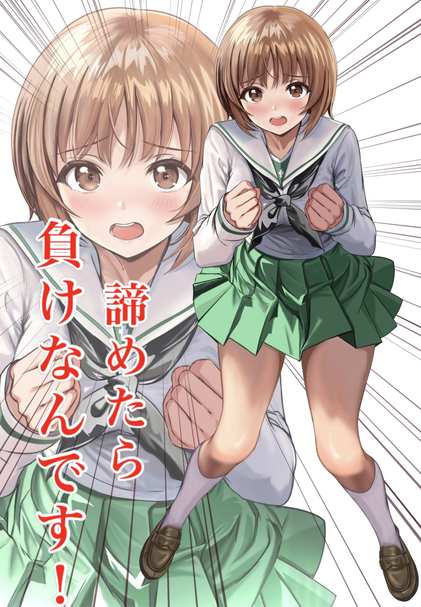 1girl absurdres black_neckerchief blouse bob_cut brown_eyes brown_footwear brown_hair clenched_hands commentary emphasis_lines frown girls_und_panzer green_skirt highres loafers long_sleeves looking_at_viewer miniskirt neckerchief nishizumi_miho ooarai_school_uniform open_mouth pleated_skirt sailor_collar school_uniform serafuku shirt shoes short_hair skirt socks solo speed_lines standing thighs translated white_background white_sailor_collar white_shirt white_socks zaofeng zoom_layer