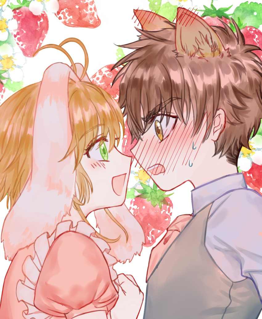 1boy 1girl animal_ears antenna_hair blush brown_eyes brown_hair cardcaptor_sakura collared_shirt dress eye_contact face-to-face food fruit green_eyes highres kinomoto_sakura li_syaoran looking_at_another lop_rabbit_ears open_mouth pink_dress qige rabbit_ears shirt short_hair smile strawberry sweatdrop upper_body vest wolf_ears