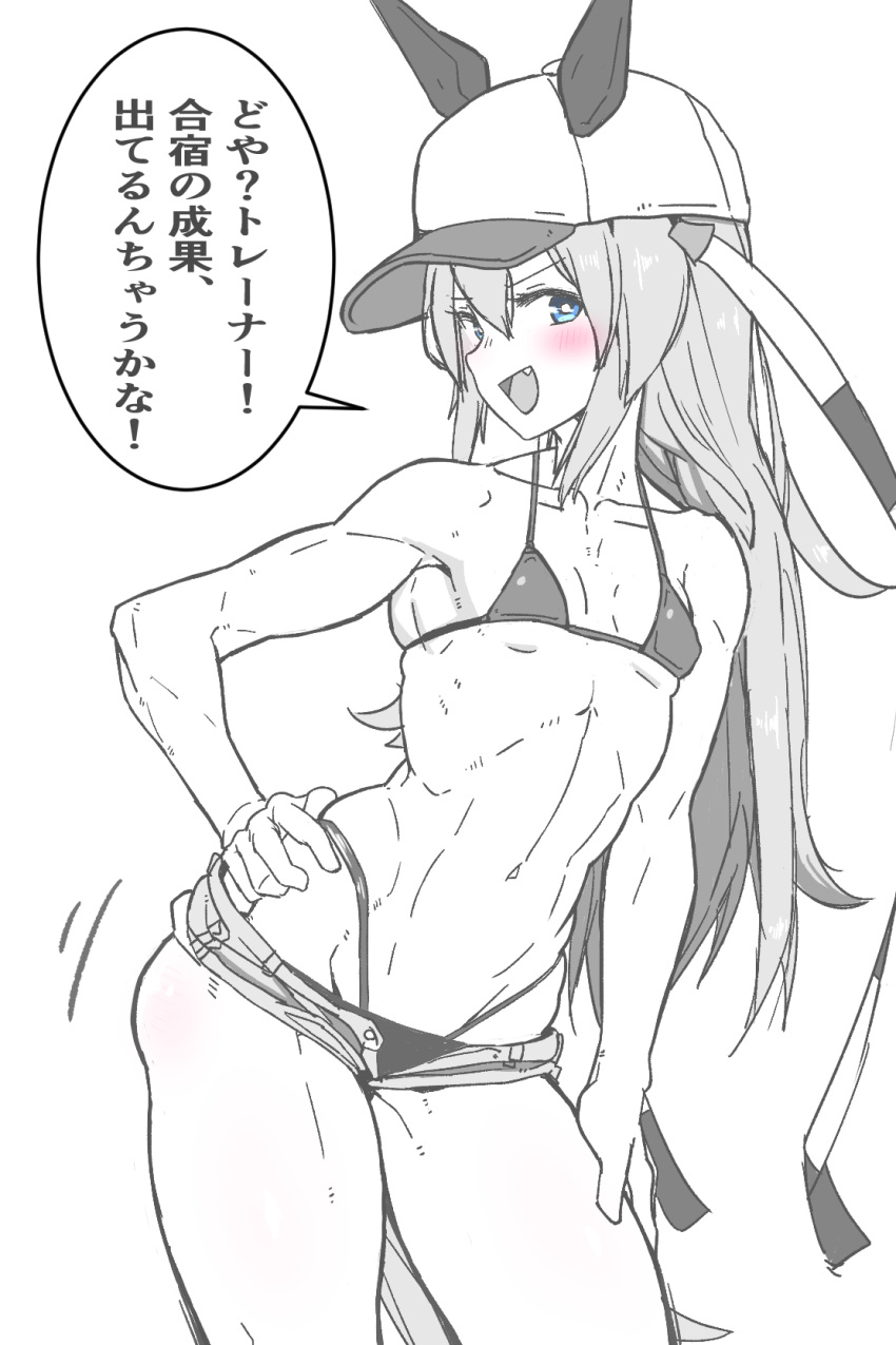 1girl alternate_costume animal_ears bare_shoulders baseball_cap bikini blue_eyes blush breasts ear_covers ears_through_headwear fang greyscale hand_on_own_hip hand_on_own_thigh hat highres horse_ears micro_bikini micro_shorts monochrome muscular muscular_female navel open_mouth shorts simple_background small_breasts smile solo speech_bubble spot_color swimsuit tamamo_cross_(umamusume) translation_request umamusume v-shaped_eyebrows white_background yaki_apple