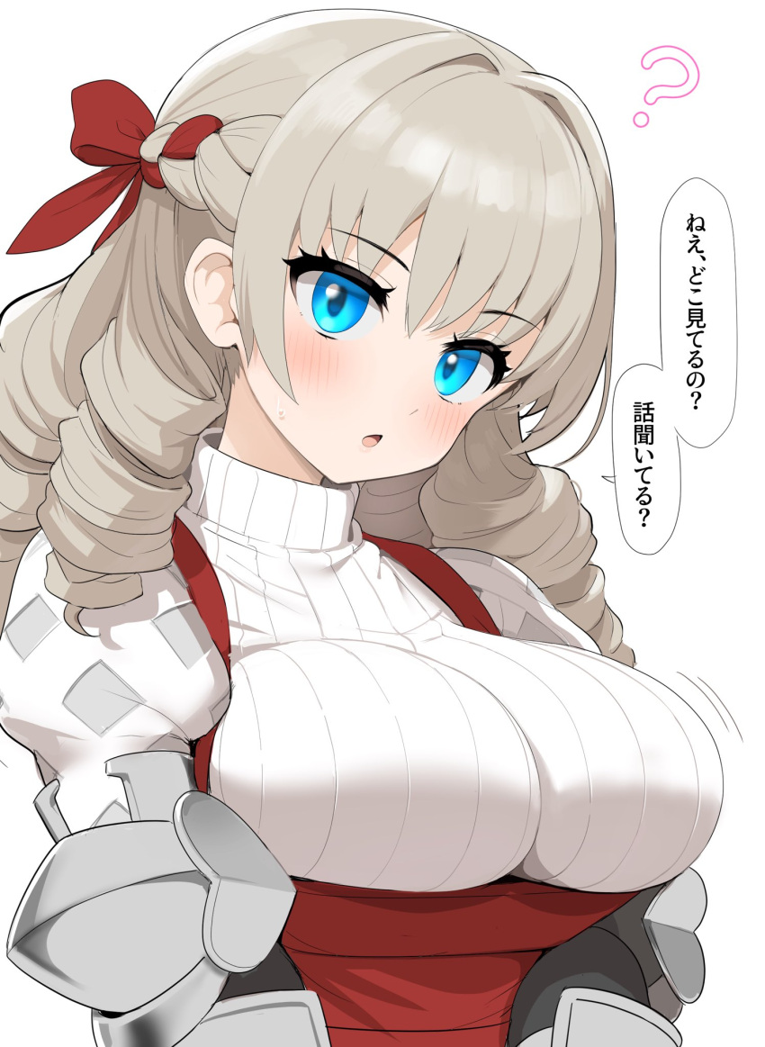 1girl ? armor blue_eyes blush breasts brown_hair commentary_request gauntlets highres large_breasts long_hair long_sleeves looking_at_viewer open_mouth ransusan scarlett_(unicorn_overlord) shirt simple_background solo speech_bubble translation_request turtleneck unicorn_overlord upper_body white_background white_shirt