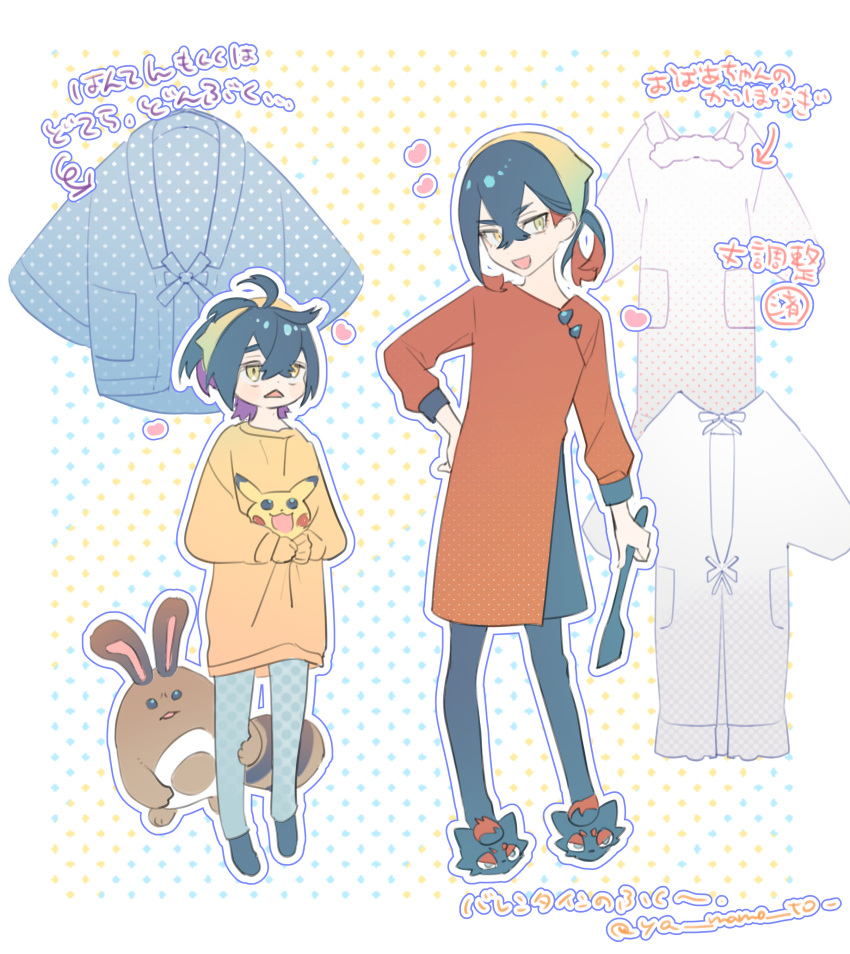 1boy 1girl absurdres alternate_costume black_hair black_pantyhose brother_and_sister carmine_(pokemon) crossed_bangs dress full_body hair_between_eyes hairband hand_on_own_hip heart highres kieran_(pokemon) long_sleeves open_mouth pantyhose pikachu pokemon pokemon_(creature) pokemon_sv purple_hair red_dress red_hair sentret siblings slippers standing sweater translation_request twitter_username ya_mamo_to yellow_eyes zorua