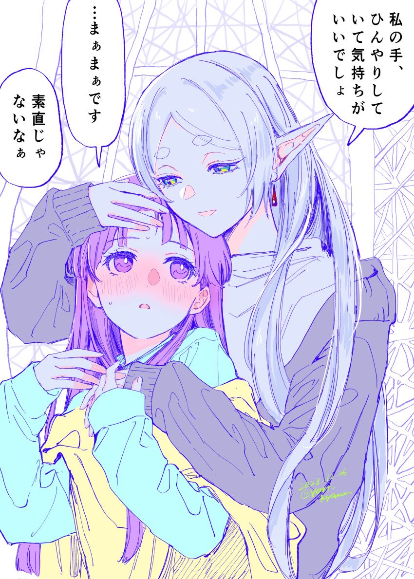 2girls absurdres blue_eyes blue_sweater blush commentary_request contemporary dated earrings elf fern_(sousou_no_frieren) frieren grey_jacket hand_on_another's_head highres hug hug_from_behind jacket jewelry long_hair long_sleeves multiple_girls parted_lips pointy_ears purple_eyes purple_hair shirt sousou_no_frieren speech_bubble sweatdrop sweater translation_request twitter_username upper_body white_shirt yuri yuri_kyanon