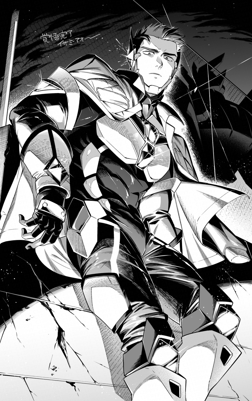 1boy ao_isami armored_boots bodysuit boots bravern cape closed_mouth greyscale highres kan_(pyy_c12) large_pectorals looking_at_viewer male_focus monochrome muscular muscular_male pectorals short_hair solo translation_request yuuki_bakuhatsu_bang_bravern