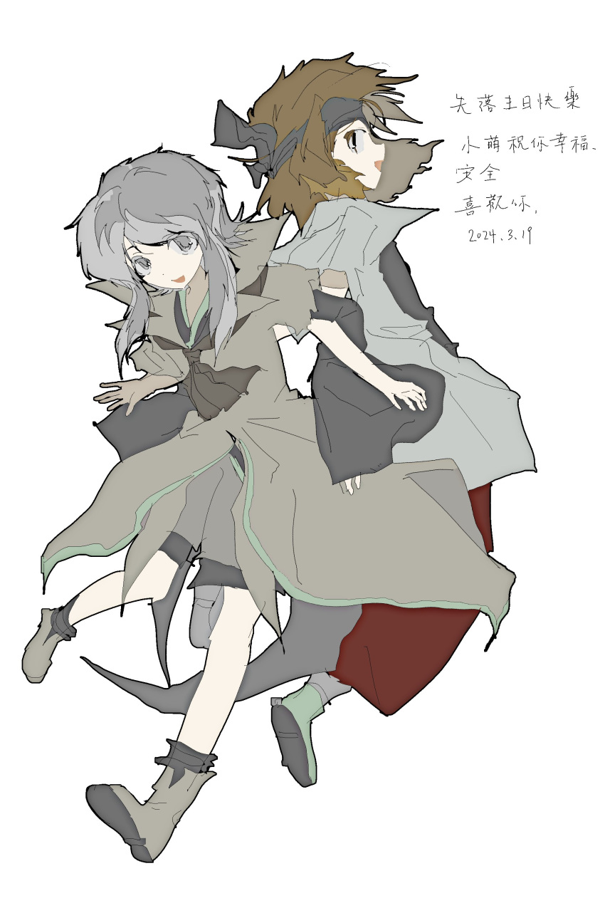 2others absurdres androgynous ascot black_headband black_shirt brown_coat brown_eyes brown_hair coat grey_eyes grey_hair headband highres houlen_yabusame kurohebi kysk_maki layered_sleeves len'en long_sleeves multiple_others open_clothes open_mouth other_focus pants red_pants shirt short_hair short_hair_with_long_locks short_over_long_sleeves short_sleeves shorts smile