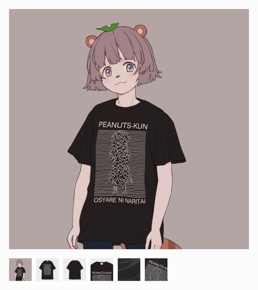 1girl :3 alternate_costume animal_ears animal_nose arms_at_sides band_shirt blush border character_print closed_mouth cowboy_shot denim fake_screenshot grey_background grey_eyes grey_hair highres idou_kyoushitsu jeans joy_division_(band) leaf leaf_on_head looking_at_viewer merchandise mode_aim pants peanuts-kun ponpoko_(vtuber) raccoon_ears raccoon_girl raccoon_tail shirt short_hair short_sleeves simple_background solo standing t-shirt tail virtual_youtuber white_border