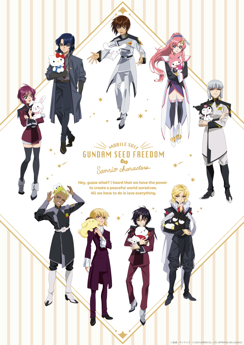 absurdres athrun_zala badtz-maru black_uniform boots cagalli_yula_athha cinnamoroll collaboration crossover dearka_elsman gundam gundam_seed gundam_seed_destiny gundam_seed_freedom highres kero_kero_keroppi kira_yamato kuromi lacus_clyne lunamaria_hawke mascot military military_uniform my_melody official_alternate_costume official_art orphee_lam_tao pant_suit pants pochacco pompompurin promotional_art red_uniform sanrio shinn_asuka suit uniform white_uniform wish_me_mell yzak_joule