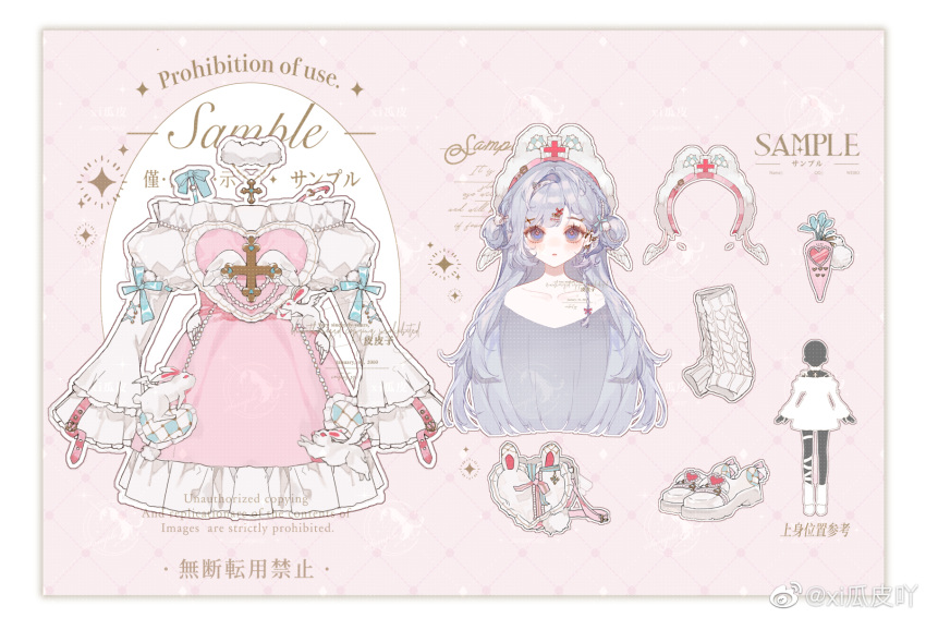 1girl apron argyle_background bare_shoulders blue_bow blunt_bangs border bow braid bright_pupils chinese_commentary choker closed_mouth collarbone commentary_request commission cropped_torso cross cross_necklace cross_print double_bun dress expressionless eyelashes frilled_dress frilled_sleeves frills fur_choker grey_hair hair_bun hair_intakes hair_ornament hairclip heart heart_print highres jewelry juliet_sleeves light_blush lipstick loafers lolita_fashion long_hair long_sleeves makeup mannequin necklace off-shoulder_dress off_shoulder original outline pink_apron pink_background pink_pupils pom_pom_(clothes) puffy_sleeves purple_eyes rabbit red_lips reference_sheet sample_watermark shoes single_braid sleeve_bow straight-on too_many_watermarks unworn_clothes very_long_hair watermark weibo_watermark white_bag white_border white_choker white_dress white_outline white_shoes x_hair_ornament xi_guapi