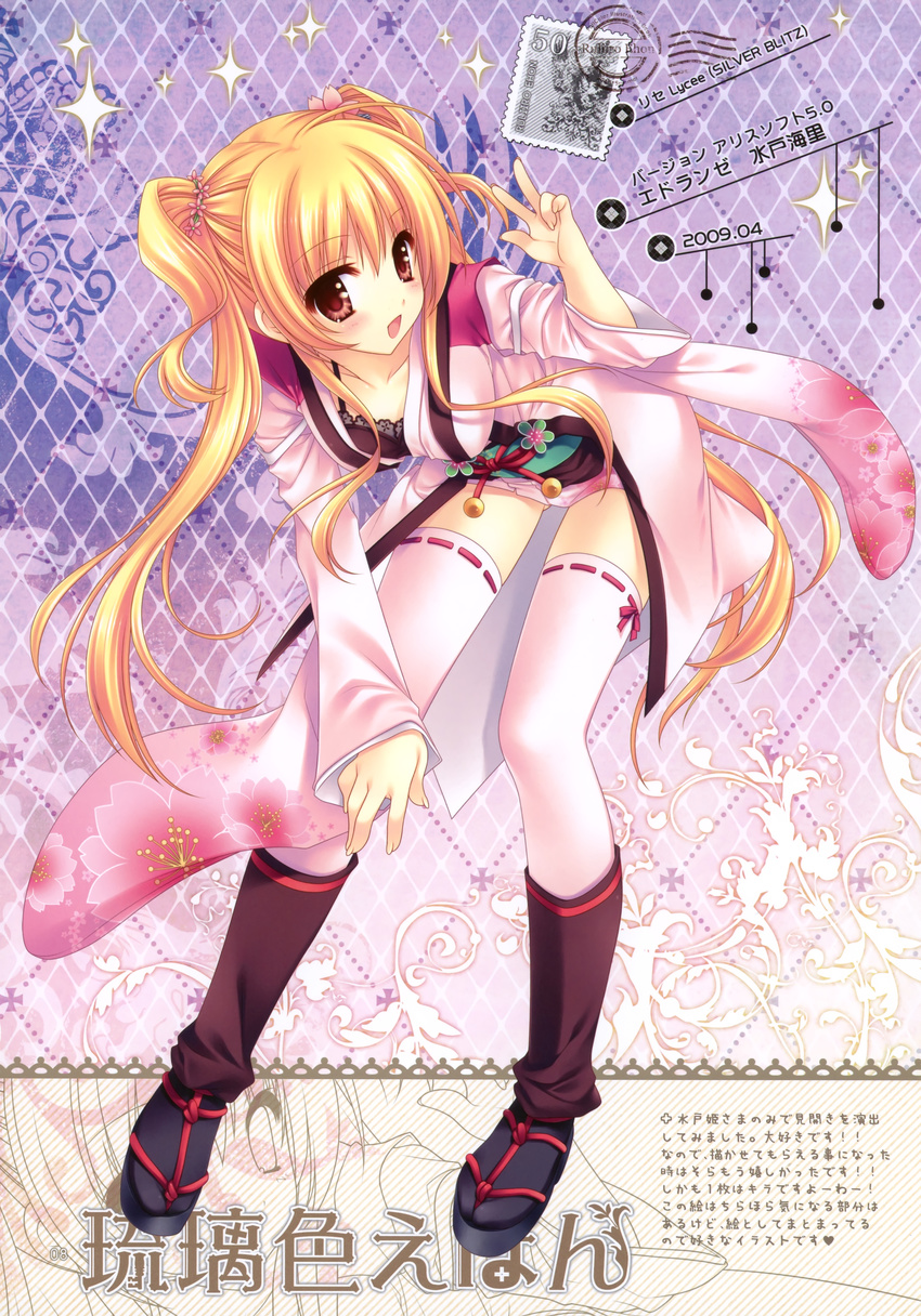 absurdres blonde_hair bra dress edo_ranze floral_print highres japanese_clothes leaning_forward lingerie long_hair mito_kairi short_dress solo sparkle tatekawa_mako thighhighs twintails underwear very_long_hair wnb_mark