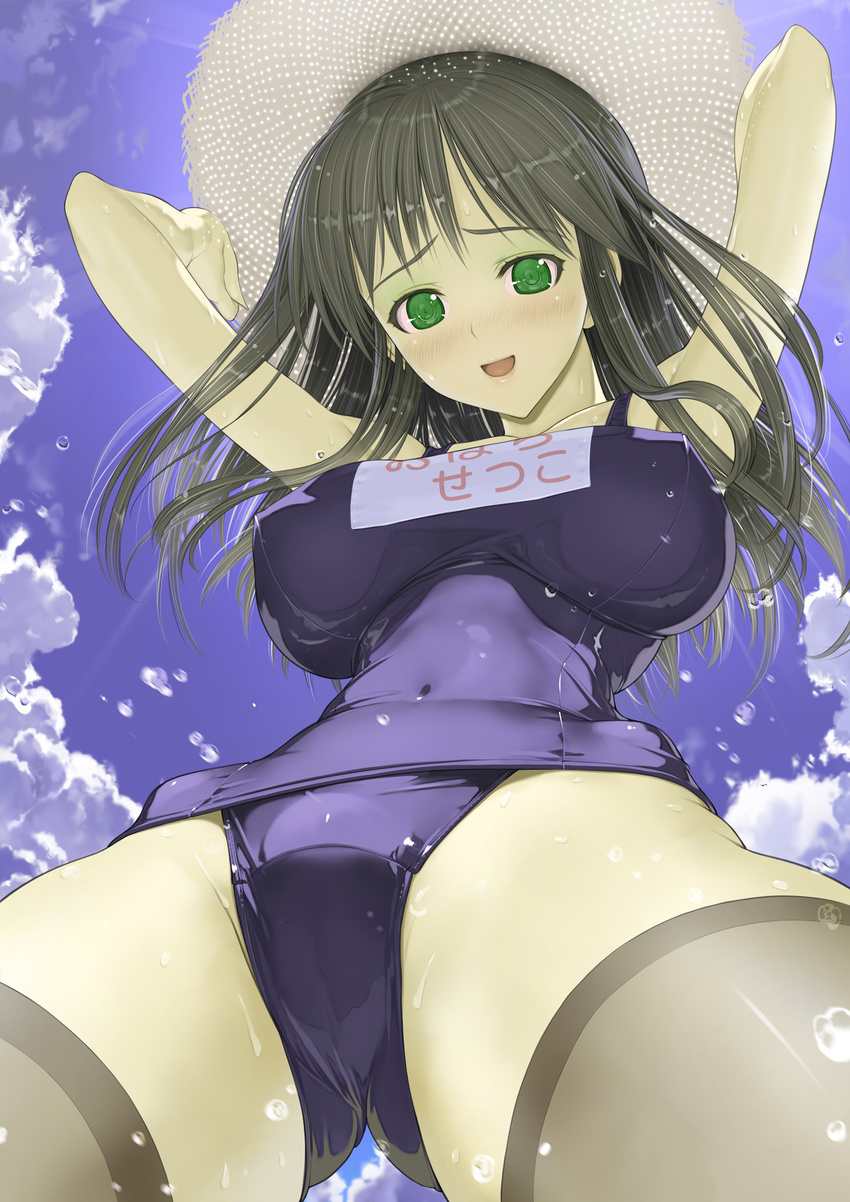 arms_up bad_id bad_pixiv_id black_hair blush breasts brown_legwear cloud crotch day foreshortening from_below green_eyes hat highres impossible_clothes impossible_swimsuit large_breasts long_hair looking_at_viewer looking_down nakabayashi_reimei name_tag one-piece_swimsuit open_mouth school_swimsuit school_uniform setsuko_ohara sky solo straw_hat super_robot_wars super_robot_wars_z swimsuit thighhighs